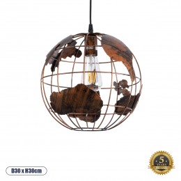 GloboStar® EARTH 01662 Vintage Industrial Κρεμαστό Φωτιστικό Οροφής Μονόφωτο 1 x E27 AC220-240V IP20 - Φ30 x Υ30cm - Καφέ Σκουριά Μεταλλικό Πλέγμα