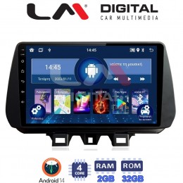 LM Digital - LM ZL4555 GPS Οθόνη OEM Multimedia Αυτοκινήτου για Hyundai Tucson 2019 > 2020 (BT/GPS/WIFI/GPRS) electriclife