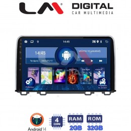 LM Digital - LM ZL4912 GPS Οθόνη OEM Multimedia Αυτοκινήτου για HONDA CRV 2017> (BT/GPS/WIFI) electriclife