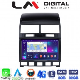 LM Digital - LM ZR8042 GPS Οθόνη OEM Multimedia Αυτοκινήτου για VW Touareg >2011 (CarPlay/AndroidAuto/BT/GPS/WIFI/GPRS) electriclife