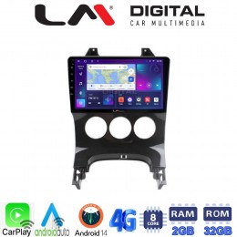 LM Digital - LM ZR8323A GPS Οθόνη OEM Multimedia Αυτοκινήτου για PEUGEOT 3008 2009>2016 & 206  2002>2006 (CarPlay/AndroidAuto/BT/GPS/WIFI/GPRS) electriclife