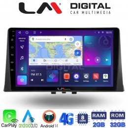 LM Digital - LM ZR8331 GPS Οθόνη OEM Multimedia Αυτοκινήτου για CITROEN BERLINGO - PEUGEOT PARTNER 2008>2018  (CarPlay/AndroidAuto/BT/GPS/WIFI/GPRS) electriclife