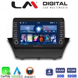 LM Digital - LM ZG4152B GPS Οθόνη OEM Multimedia Αυτοκινήτου για 0 (CarPlay/AndroidAuto/BT/GPS/WIFI/GPRS) electriclife