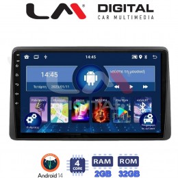 LM Digital - LM ZL4355 GPS Οθόνη OEM Multimedia Αυτοκινήτου για Nissan Juke 2021 > (BT/GPS/WIFI/GPRS) electriclife