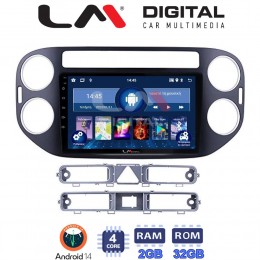 LM Digital - LM ZL4590B GPS Οθόνη OEM Multimedia Αυτοκινήτου για 0 (BT/GPS/WIFI/GPRS) electriclife