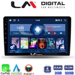 LM Digital - LM ZN4452 GPS Οθόνη OEM Multimedia Αυτοκινήτου για Ford Fiesta 2019> (CarPlay/AndroidAuto/BT/GPS/WIFI/GPRS) electriclife