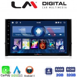 LM Digital - LM ZN4484 GPS Οθόνη OEM Multimedia Αυτοκινήτου για SKODA KAROQ & KODIAK 2016 > (CarPlay/AndroidAuto/BT/GPS/WIFI/GPRS) electriclife