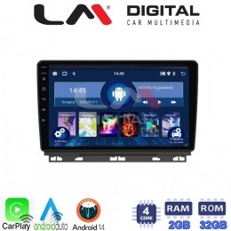 LM Digital - LM ZN4718 GPS Οθόνη OEM Multimedia Αυτοκινήτου για Renault Clio 2020 (CarPlay/AndroidAuto/BT/GPS/WIFI/GPRS) electriclife