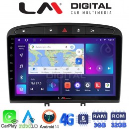 LM Digital - LM ZE8083 GPS Οθόνη OEM Multimedia Αυτοκινήτου για PG 308 2007>2012 (CarPlay/AndroidAuto/BT/GPS/WIFI/GPRS) electriclife