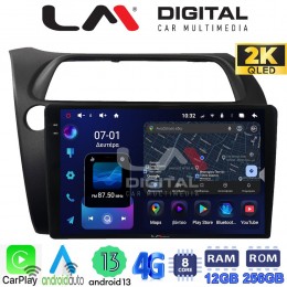 LM ZS8744 GPS Οθόνη OEM Multimedia Αυτοκινήτου για HONDA CIVIC 3/5D 2006-2012 (CarPlay/AndroidAuto/BT/GPS/WIFI/GPRS) electriclife