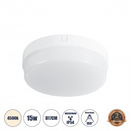 GloboStar® REVANO 61015 LED Πλαφονιέρα Οροφής Στρόγγυλη Φ17 15W 1425lm 180° AC 220-240V Αδιάβροχη IP54 Φ17 x Υ5cm Φυσικό Λευκό 4500K - 2 Χρόνια Εγγύηση