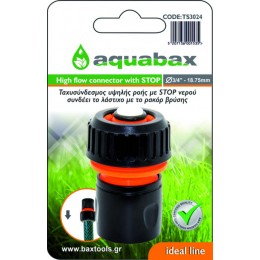 AQUABAX ΤΑΧΥΣΥΝΔΕΣΜΟΣ ΣΥΝΕΧΟΥΣ ΡΟΗΣ ΜΕ ΒΑΛΒΙΔΑ STOP 3/4" (TS3024)