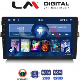 LM Digital - LM ZL4028 GPS Οθόνη OEM Multimedia Αυτοκινήτου για Toyota Auris 2007 > 2012 (BT/GPS/WIFI) electriclife