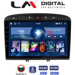 LM Digital - LM ZL4083 GPS Οθόνη OEM Multimedia Αυτοκινήτου για PG 308 2007>2012 (BT/GPS/WIFI) electriclife