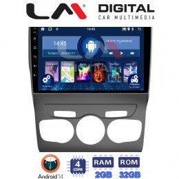 LM Digital - LM ZL4241 GPS Οθόνη OEM Multimedia Αυτοκινήτου για Citroen C4 2011 > 2019 (BT/GPS/WIFI) electriclife