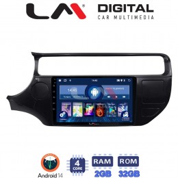 LM Digital - LM ZL4504 GPS Οθόνη OEM Multimedia Αυτοκινήτου για KIA RIO 2015 >2017 (BT/GPS/WIFI) electriclife