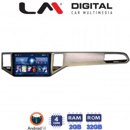 LM Digital - LM ZL4586 GPS Οθόνη OEM Multimedia Αυτοκινήτου για VW GOLF SPORTWAN 13 > (BT/GPS/WIFI) electriclife