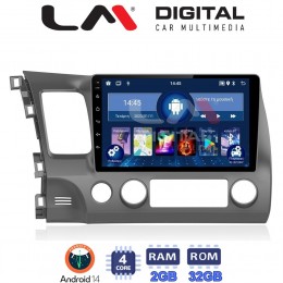 LM Digital - LM ZL4644 GPS Οθόνη OEM Multimedia Αυτοκινήτου για HONDA CIVIC 4πορτο 2006>2013 (BT/GPS/WIFI) electriclife