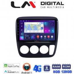 LM Digital - LM ZT8376A GPS Οθόνη OEM Multimedia Αυτοκινήτου για HONDA CRV  1996-2006 (CarPlay/AndroidAuto/BT/GPS/WIFI/GPRS) electriclife