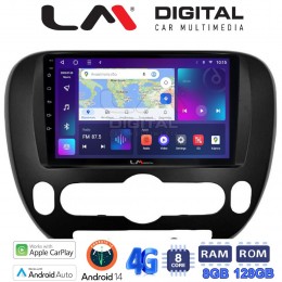 LM Digital - LM ZT8694 GPS Οθόνη OEM Multimedia Αυτοκινήτου για Kia Soul 2014 > (CarPlay/AndroidAuto/BT/GPS/WIFI/GPRS) electriclife