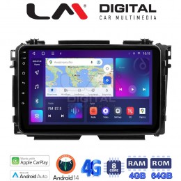 LM Digital - LM ZC8422 GPS Οθόνη OEM Multimedia Αυτοκινήτου για HONDA HRV 2015> (CarPlay/AndroidAuto/BT/GPS/WIFI/GPRS) electriclife