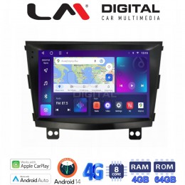 LM Digital - LM ZC8433 GPS Οθόνη OEM Multimedia Αυτοκινήτου για SsangYong Tivoli - XVL 2015 > 2019  (CarPlay/AndroidAuto/BT/GPS/WIFI/GPRS) electriclife