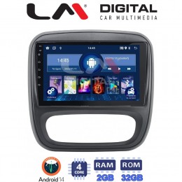 LM Digital - LM ZL4706 GPS Οθόνη OEM Multimedia Αυτοκινήτου για Opel Vivaro 2014 > 2020Renault Traffic 2014 > 2020Nissan NV300 2014 > 2020Fiat Talento 2014 > 2020Δείτε τί φίσα έχει το αυτοκίνητο πριν την αγορά της οθόνης. (BT/GPS/WIFI/GPRS electriclife