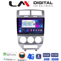 LM Digital - LM ZR8203 GPS Οθόνη OEM Multimedia Αυτοκινήτου για Dodge Caliber (CarPlay/AndroidAuto/BT/GPS/WIFI/GPRS) electriclife