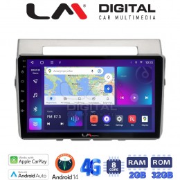 LM Digital - LM ZR8417 GPS Οθόνη OEM Multimedia Αυτοκινήτου για Toyota Corolla Verso 2004 > 2009 (CarPlay/AndroidAuto/BT/GPS/WIFI/GPRS) electriclife