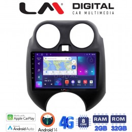 LM Digital – LM ZR8459 GPS Οθόνη OEM Multimedia Αυτοκινήτου για NISSAN MICRA 2010-2014 (CarPlay/AndroidAuto/BT/GPS/WIFI/GPRS) electriclife