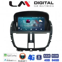 LM Digital - LM C8207 GPS Οθόνη OEM Multimedia Αυτοκινήτου για Peugeot 207 (CarPlay/AndroidAuto/BT/GPS/WIFI/GPRS) electriclife