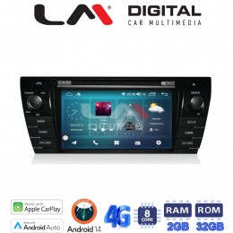 LM Digital - LM R8307 GPS Οθόνη OEM Multimedia Αυτοκινήτου για TOYOTA COROLLA 2014-2016 (CarPlay/AndroidAuto/BT/GPS/WIFI/GPRS) electriclife