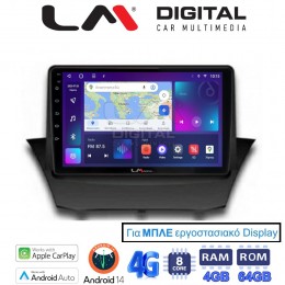 LM Digital - LM ZC8152B GPS Οθόνη OEM Multimedia Αυτοκινήτου για 0 (CarPlay/AndroidAuto/BT/GPS/WIFI/GPRS) electriclife