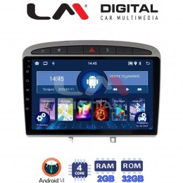 LM Digital - LM ZL4083S GPS Οθόνη OEM Multimedia Αυτοκινήτου για 0 (BT/GPS/WIFI/GPRS) electriclife