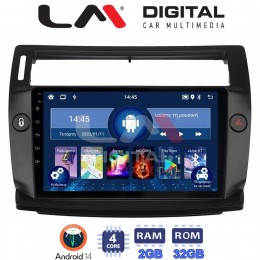 LM Digital - LM ZL4088B GPS Οθόνη OEM Multimedia Αυτοκινήτου για 0 (BT/GPS/WIFI/GPRS) electriclife