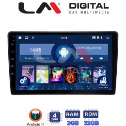 LM Digital - LM ZL4715 GPS Οθόνη OEM Multimedia Αυτοκινήτου για Nissan Navara D40 2006 > 2016 clima (BT/GPS/WIFI/GPRS) electriclife