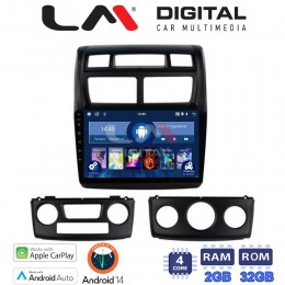 LM Digital - LM ZN4023 GPS Οθόνη OEM Multimedia Αυτοκινήτου για KIA SPORTAGE 2004>2010 (CarPlay/AndroidAuto/BT/GPS/WIFI/GPRS) electriclife