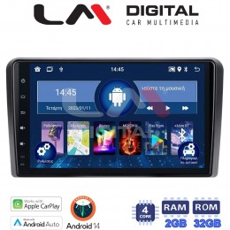 LM Digital - LM ZN4049 GPS Οθόνη OEM Multimedia Αυτοκινήτου για AUDI A3 (8P) 2003.2012 (CarPlay/AndroidAuto/BT/GPS/WIFI/GPRS) electriclife