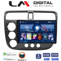 LM Digital - LM ZN4373 GPS Οθόνη OEM Multimedia Αυτοκινήτου για HONDA CIVIC 4πορτο 2001 > 2006 (CarPlay/AndroidAuto/BT/GPS/WIFI/GPRS) electriclife