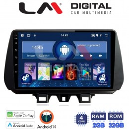 LM Digital - LM ZN4555 GPS Οθόνη OEM Multimedia Αυτοκινήτου για Hyundai Tucson 2019 > 2020 (CarPlay/AndroidAuto/BT/GPS/WIFI/GPRS) electriclife