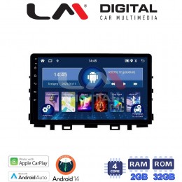 LM Digital - LM ZN4625 GPS Οθόνη OEM Multimedia Αυτοκινήτου για KIA RIO & STONIC 2017> (CarPlay/AndroidAuto/BT/GPS/WIFI/GPRS) electriclife