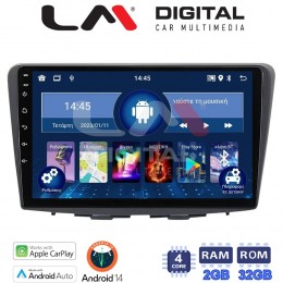 LM Digital - LM ZN4955 GPS Οθόνη OEM Multimedia Αυτοκινήτου για Suzuki Baleno 2015 > (CarPlay/AndroidAuto/BT/GPS/WIFI/GPRS) electriclife