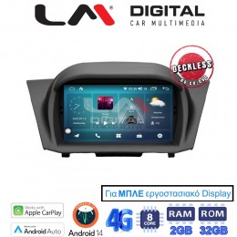 LM Digital - LM R8152B GPS Οθόνη OEM Multimedia Αυτοκινήτου για FORD FIESTA 2008>2009για εργοστασιακή οθόνη με ΜΠΛΕ φωτισμό (CarPlay/AndroidAuto/BT/GPS/WIFI/GPRS) electriclife