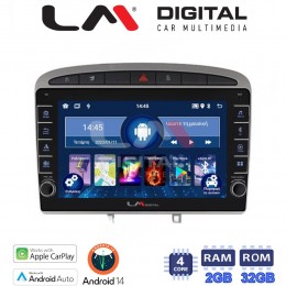 LM Digital - LM ZG4083S GPS Οθόνη OEM Multimedia Αυτοκινήτου για 0 (CarPlay/AndroidAuto/BT/GPS/WIFI/GPRS) electriclife