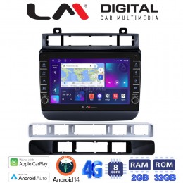 LM Digital - LM ZG8041 GPS Οθόνη OEM Multimedia Αυτοκινήτου για VW Touareg 2012 > (CarPlay/AndroidAuto/BT/GPS/WIFI/GPRS) electriclife