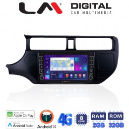 LM Digital - LM ZG8124 GPS Οθόνη OEM Multimedia Αυτοκινήτου για KIA RIO 2015 > (CarPlay/AndroidAuto/BT/GPS/WIFI/GPRS) electriclife