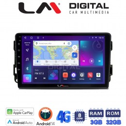 LM Digital - LM ZE8020 GPS Οθόνη OEM Multimedia Αυτοκινήτου για CAPTIVA - EPICA - AVEO >2011  (CarPlay/AndroidAuto/BT/GPS/WIFI/GPRS) electriclife