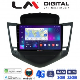 LM Digital - LM ZE8045 GPS Οθόνη OEM Multimedia Αυτοκινήτου για CHEVROLET CRUZE 2008>2013 (CarPlay/AndroidAuto/BT/GPS/WIFI/GPRS) electriclife