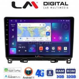 LM Digital - LM ZE8761 GPS Οθόνη OEM Multimedia Αυτοκινήτου για Honda Jazz 2019 (CarPlay/AndroidAuto/BT/GPS/WIFI/GPRS) electriclife