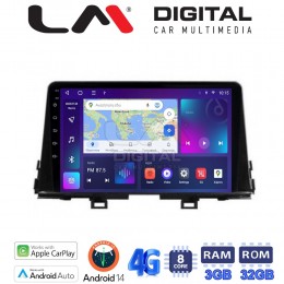 LM Digital - LM ZE8795 GPS Οθόνη OEM Multimedia Αυτοκινήτου για OEM KIA PICCANTO 2017> (CarPlay/AndroidAuto/BT/GPS/WIFI/GPRS) electriclife